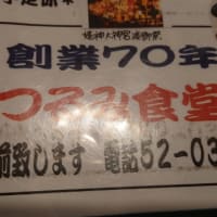 ぶっ通しで！