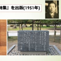 明日に向けて(2514)被爆者はひとたび米軍の核兵器大量使用を食い止めた！「二度と被爆者を作るな」という声こそ受け継がねば(長岡京市講演をご覧下さい)