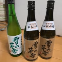 グレンアラヒー 22年 51.8% 熊本城復興支援ボトル