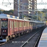 阪急 御影(2022.11.22) ８０３３Ｆ＋７０１３Ｆ 特急 大阪梅田行き １０両編成