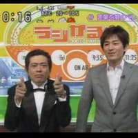 華丸大吉の５&５ランキング3/24