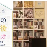 大人の放課後
