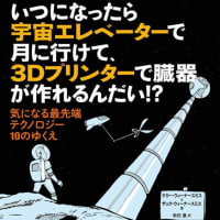 永遠の恋、不滅の愛。－【３３】－