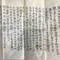 日本人の勇気を見せろ。今日の金融時代を作った人達