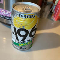 缶酎ハイは液体窒素の爽やかさ