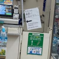 スプリンターズＳ＆クレジット払いの続報