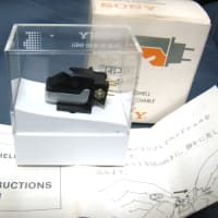 Sony SH-4P T4P Plug In Head Shell