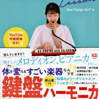 《岩波理恵 with 構康憲＆Mon'〜アコースティックライブ〜》終わりました