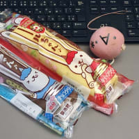 恵方巻（のようなもの）