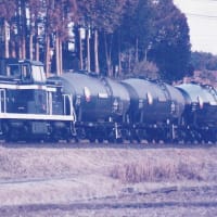 鹿島鉄道ジェット燃料輸送の記録！！