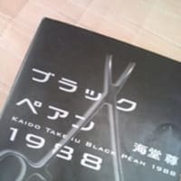 それぞれ