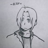 鋼の錬金術師 第74話 フラスコの中の小人 感想 おるせん 鋼の錬金術師 第74話 フラスコの中の小人 感想 おるせん