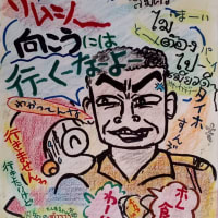 シブタ あれよと亜洲