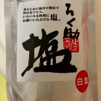 映画　「国宝」見に行ったりしましたよ