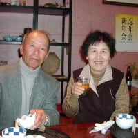 2005年1月25日パソコン教室の新年会、13年前の写真です