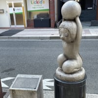 彼岸