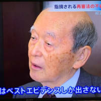 ●袴田巖さん、袴田秀子さん ――― 《捜査機関による証拠捏造》とまで言われているのだ、検察側が特別抗告を断念するのも、当然の結果だろう