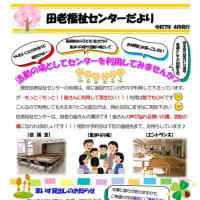 グラッツィアさんによるミニコンサート🎵