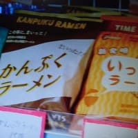 まんぷく 2019年2月23日放送では、たくさんの偽物が出回って