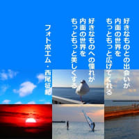 内面の世界