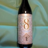 新時代の本格焼酎　KIRISHIMA No.8