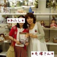 ＊嬉しい出来事♪＊