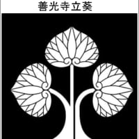 10-2：会田、会田宿、交通の要所？
