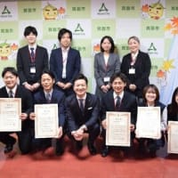 箕面市職員表彰を行いました！