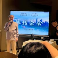 湖北省茶の旅での国際交流会