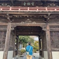 人生の岐路