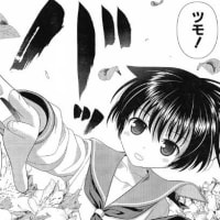 嶺上開花を和了りたい！！！！！