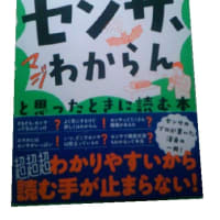 AIの進歩には、センサーは欠かせないでつなぁ～