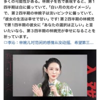 2024/05/31 『庆余年第二季』CCTV8 29-30話