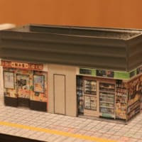 【JR東京駅 製作記】新幹線ホームの小物