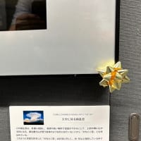 千秋楽
