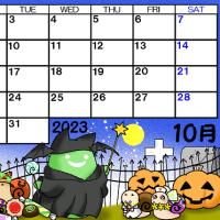 そら豆ゴースト2023年10月カレンダー