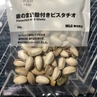 キュウリの一本漬けが食べたい❗️食べたい❗️食べた〜い❗️
