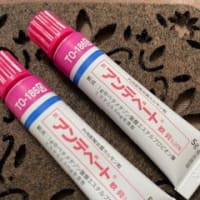 首が酷いことに