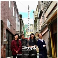 ミュージックエンタテインメント 「コザママ♪歌って！コザのママさん！！」関西5月17日公開 