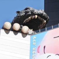 歌舞伎町のゴジラ