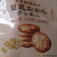火曜日のお弁当