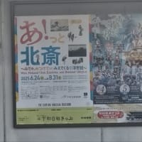 今日いち-2025年6月29日