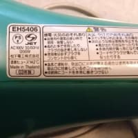物持ち。