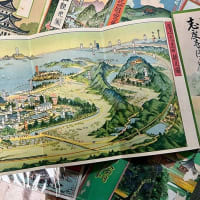 鳥瞰図絵師・寺本左近=日本画家・寺本郷史の福山市鳥瞰図原画 鳥瞰図絵師・寺本左近=日本画家・寺本郷史の福山市鳥瞰図原画