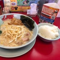 山岡家へ…笑