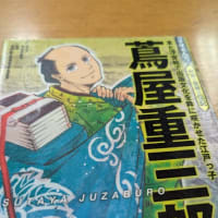 予定は未定にして