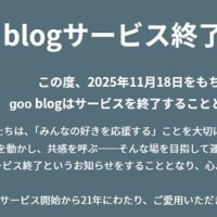 またか