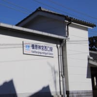 畝傍山