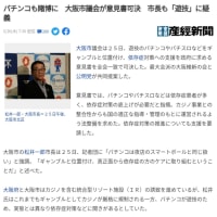 どうなることやら？