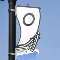 丸子船のロマンを追って in 滋賀県長浜市西浅井町